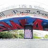 Cawaii graffiti