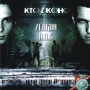 zengorkos_ktozkoho