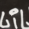 Silbern Schwarz - Veľka Streetart výstava 2018: Spoza rohu